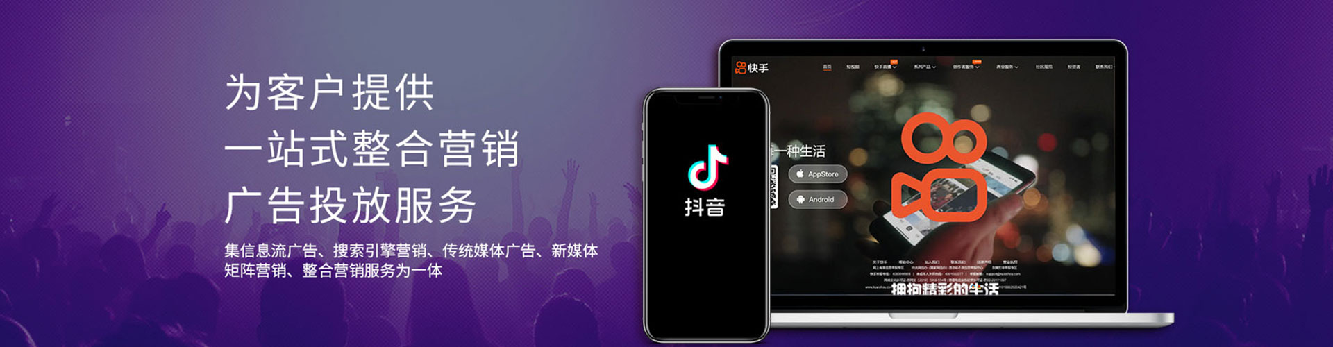 建德百度竞价运营